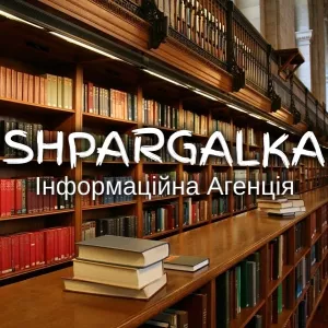 Реферат на замовлення в Україні