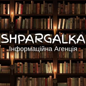 Реферат для вступу в ад'юнктуру на замовлення в Україні