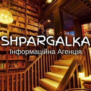 Реферат для вступу в докторантуру на замовлення в Україні