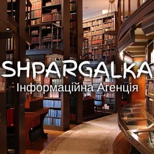 Реферат аспіранта на замовлення в Україні