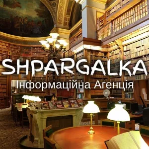 Дослідницька пропозиція на замовлення в Україні