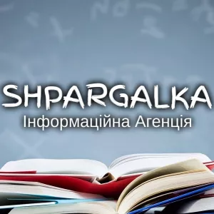 Розділ ВКР на замовлення в Україні