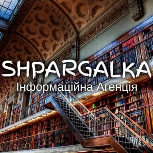Фахова стаття категорії Б на замовлення в Україні від Shpargalka Agency