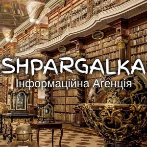 Стаття Scopus на замовлення в Україні