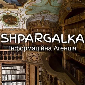 Звіт з педагогічної практики на замовлення в Україні