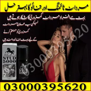 Best Stud Delay Spray in Karachi 03000395620
