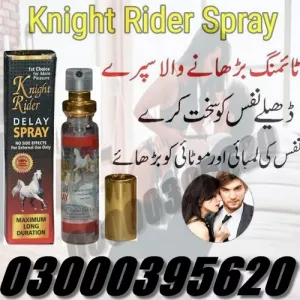 Knight Rider Delay Spray In Rawalpindi 03000395620