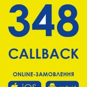 Таксі Київ. Замовити таксі Kиїв.