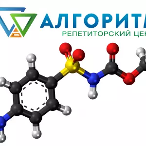 Хімія, біологія, репетитор на Робочій