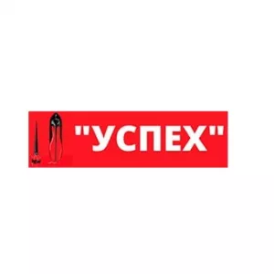 Ремонт, реставрация обуви, изготовление ключей Луганск 79591150500 Успех