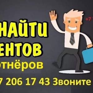 Самая долгосрочная реклама в Казахстане!