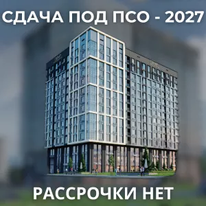 Продаётся однокомнатная квартира 52,2 м² в строящемся ЖК OLIMP от собственника!