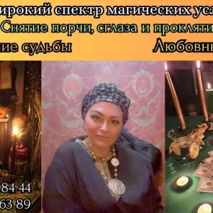 Магия Царя Соломона в Америке – откройте двери к богатству, любви и защите!