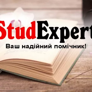 Купити автореферат дисертації в Україні