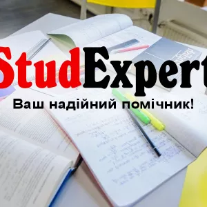 Купити ВКР бакалавра в Україні