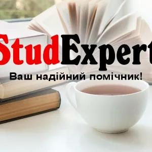 Купити план бакалаврської роботи в Україні