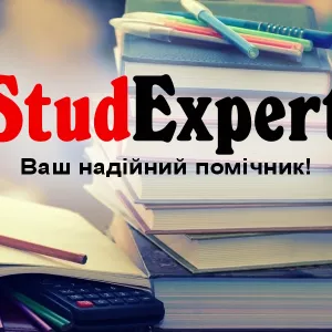 Купити курсову роботу для коледжу в Україні