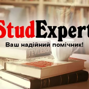 Купити дипломну роботу для коледжу в Україні