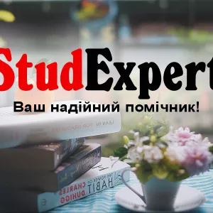 Купити дипломну роботу MBA в Україні