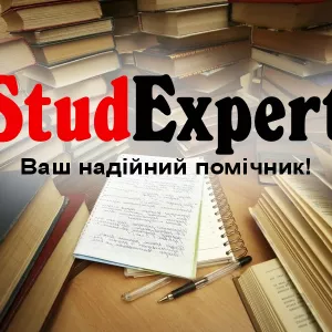 Купити анотацію в Україні