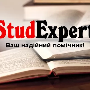 Купити щоденник з практики в Україні