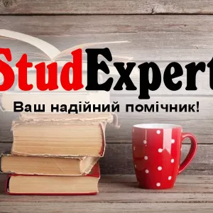 Купити мотиваційний лист для МАН в Україні