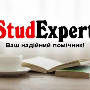 Купити мотиваційний лист для вступу до ВНЗ в Україні