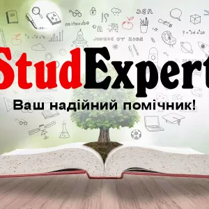Купити мотиваційний лист для вступу в аспірантуру в Україні