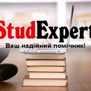 Купити мотиваційний лист для вступу в університет в Україні