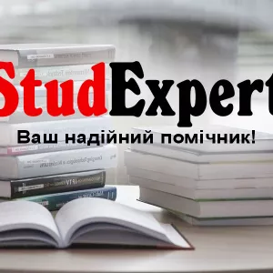 Купити мотиваційний лист для вступу в коледж в Україні