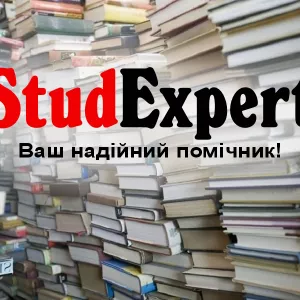 Купити бізнес-план в Україні