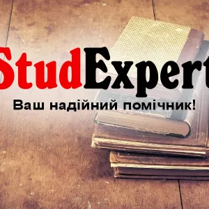 Купити маркетингове дослідження в Україні