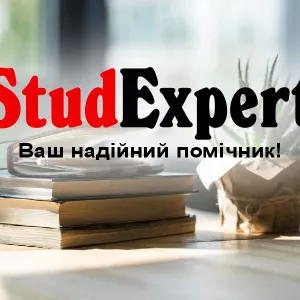 Купити відповіді на білети в Україні