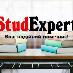 Купити конспект лекцій в Україні