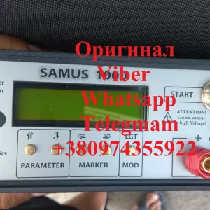 Приборы для отлова рыбы Samus и Rich