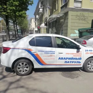 Аварийные комиссары Воронеж «Аварийный патруль»