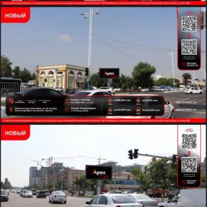 Реклама на билбордах