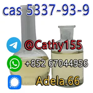 5337-93-9 4'-Methylpropiophenone