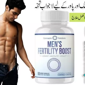Men's Fertility Booster In Karachi | 03210006111 | BioZoom.pk