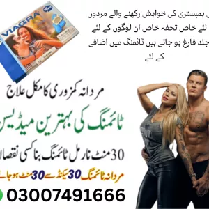 Buy Viagra Online In Karachi - 03007491666 | Shop Now