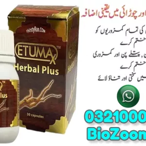 ETUMAX Herbal Plus in Karachi | 03210006111 | BioZoom.pk