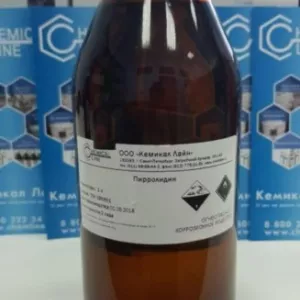 Пирролидин (pyrrolidine)