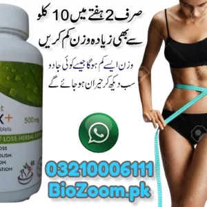 Right Detox in Karachi | 03210006111 | BioZoom.pk