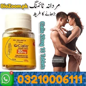 Cialis 10 Tablets Price In Pakistan | 03210006111 | BioZoom.pk