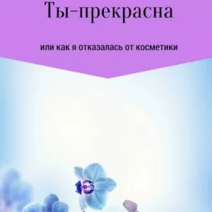 BookMood – книжковий світ для вашого розвитку!