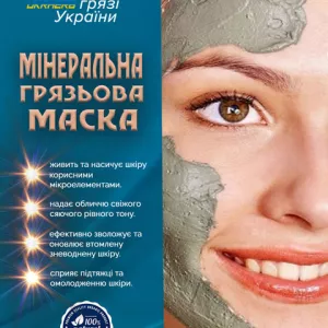 Маски для лица