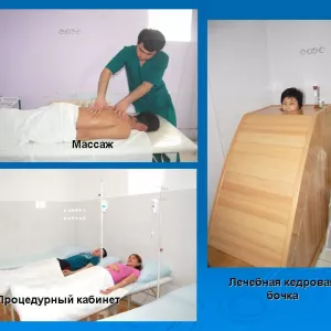 «Айша бибі» санаторийінде емделу!!!