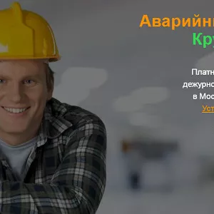 Хотите обратиться к услугам профессионального электрика?