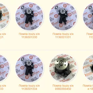 Хотите купить запасные части для дорожно-строительной и сельскохозяйственной техники?