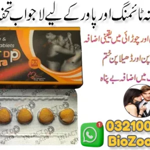 Intact Dp Extra Tablets In Karachi | 03210006111 | BioZoom.pk